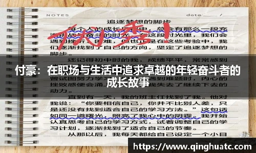 fun88乐天使体育