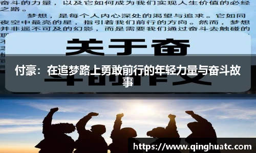 FUN88乐天使·(中国)集团
