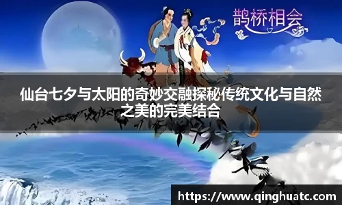 FUN88乐天使·(中国)集团