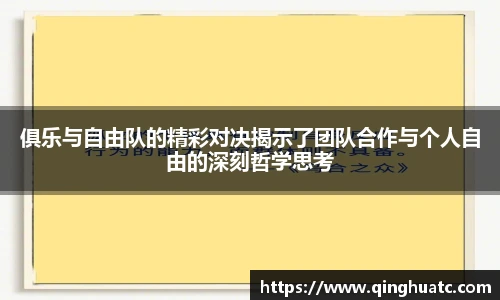FUN88乐天使·(中国)集团