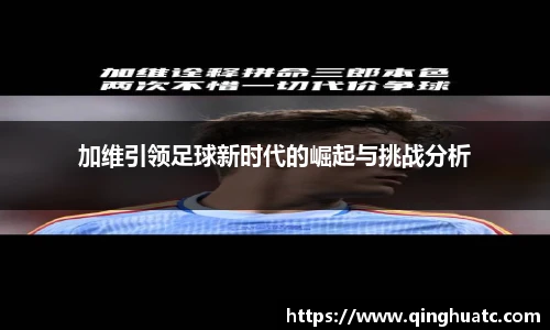 FUN88乐天使·(中国)集团