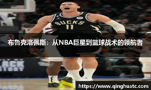 fun88乐天使体育