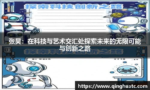 fun88乐天使体育