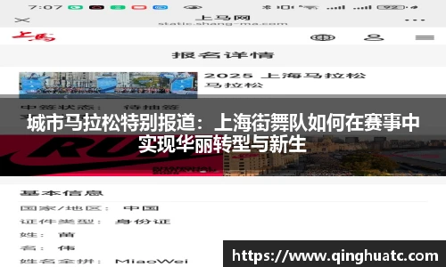 FUN88乐天使·(中国)集团